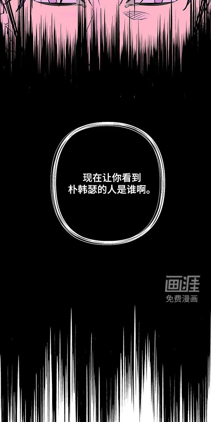 第106章：好久不见