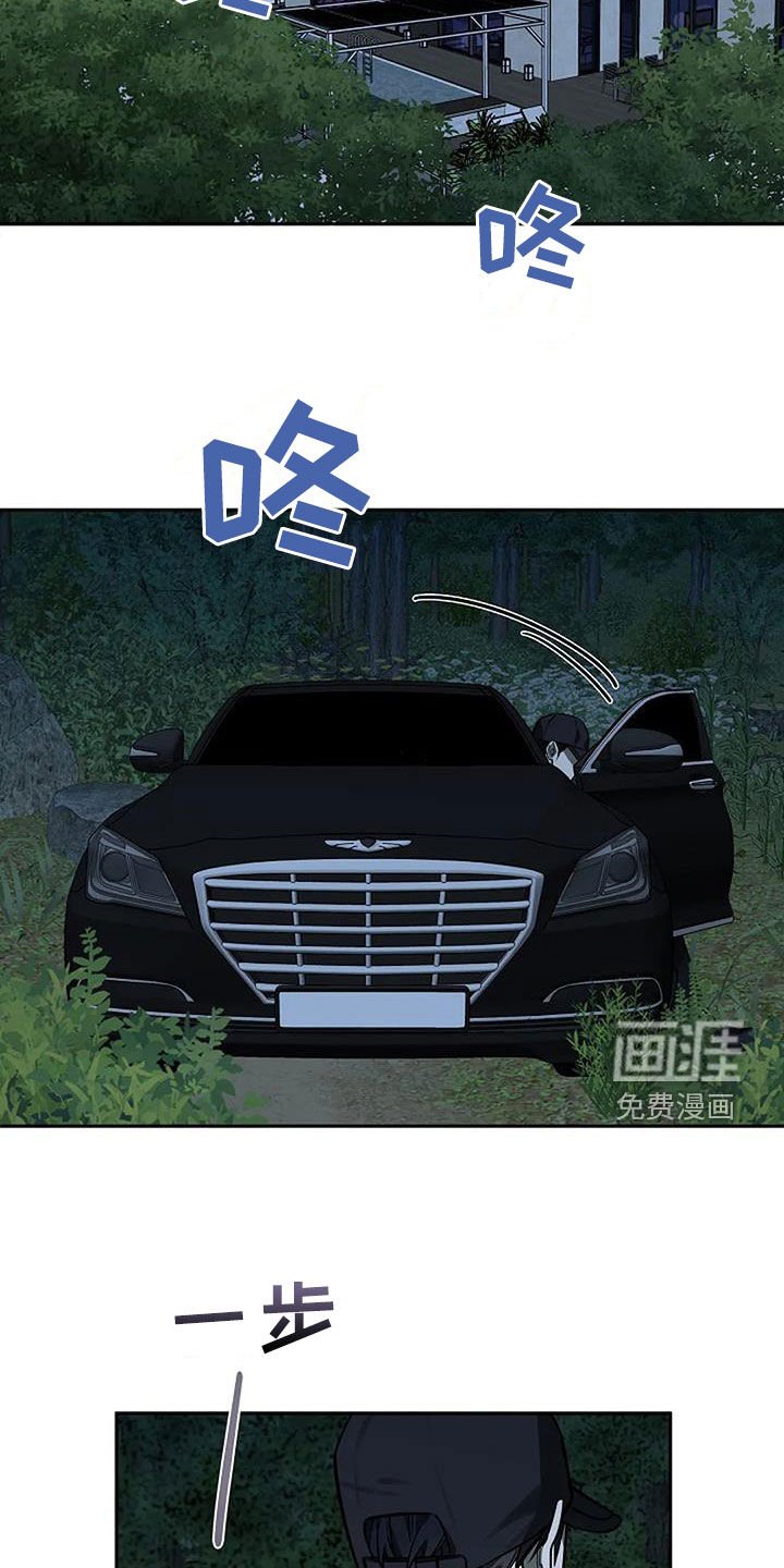 第106章：好久不见