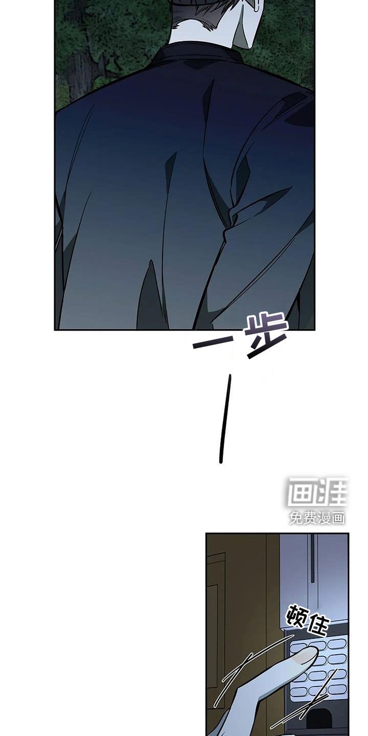第106章：好久不见