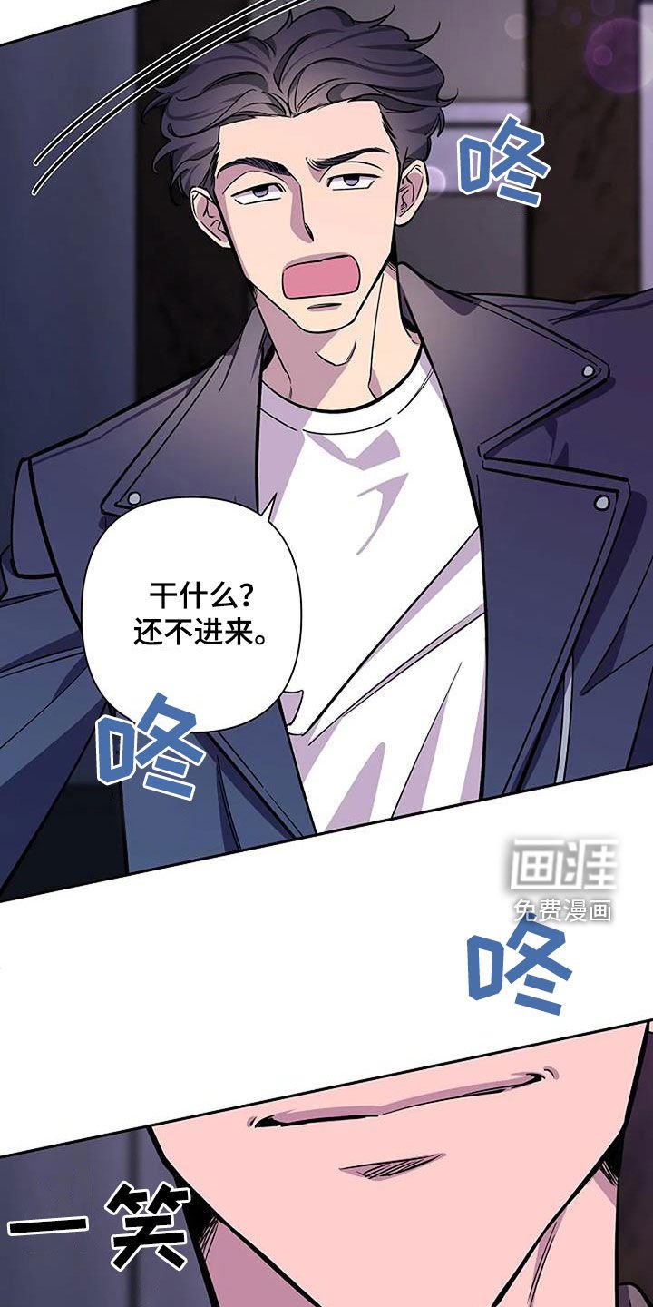 第106章：好久不见