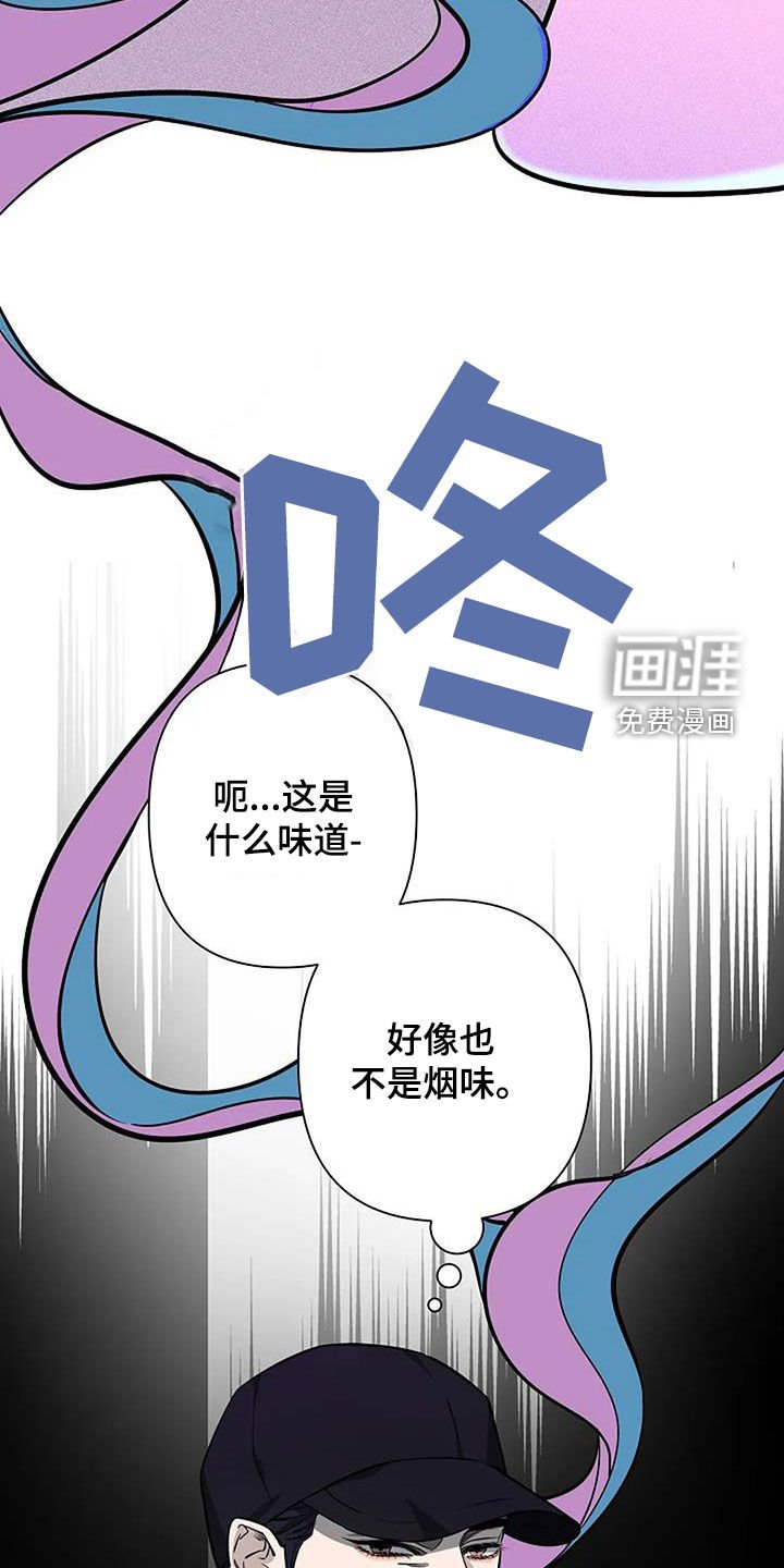 第107章：没见过的类型
