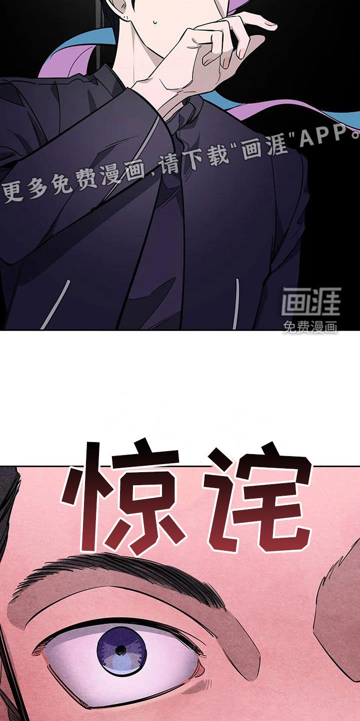 第107章：没见过的类型