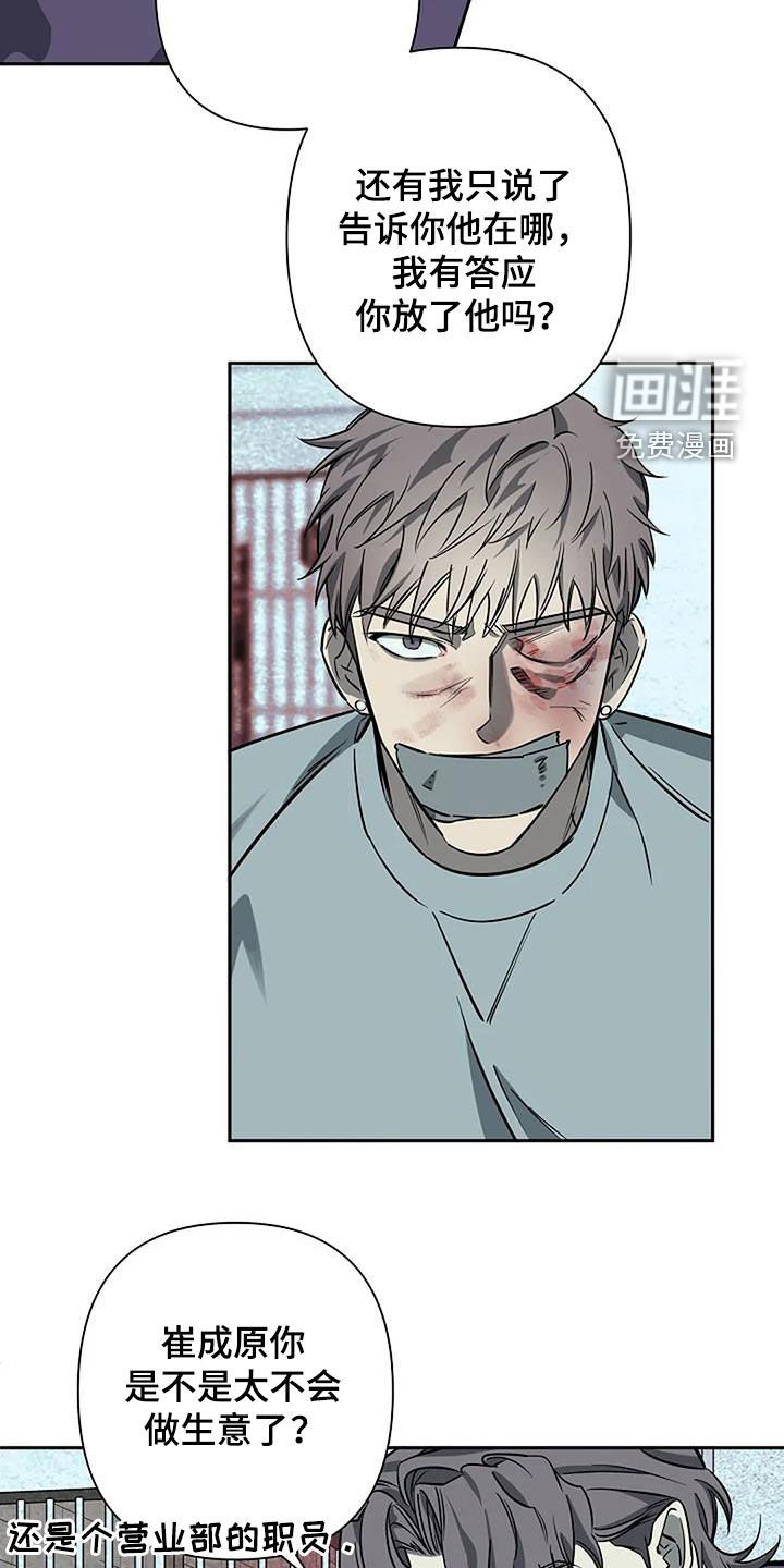 第108章：条件