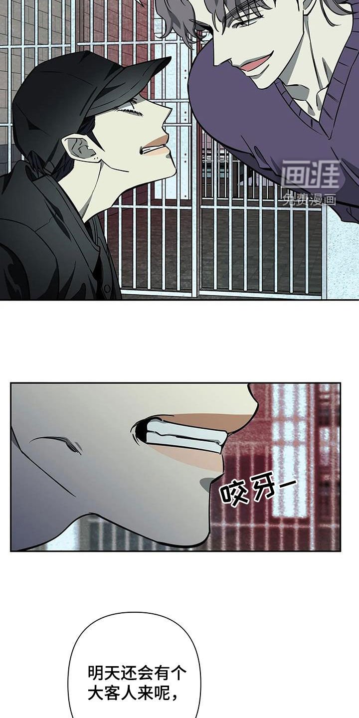 第108章：条件