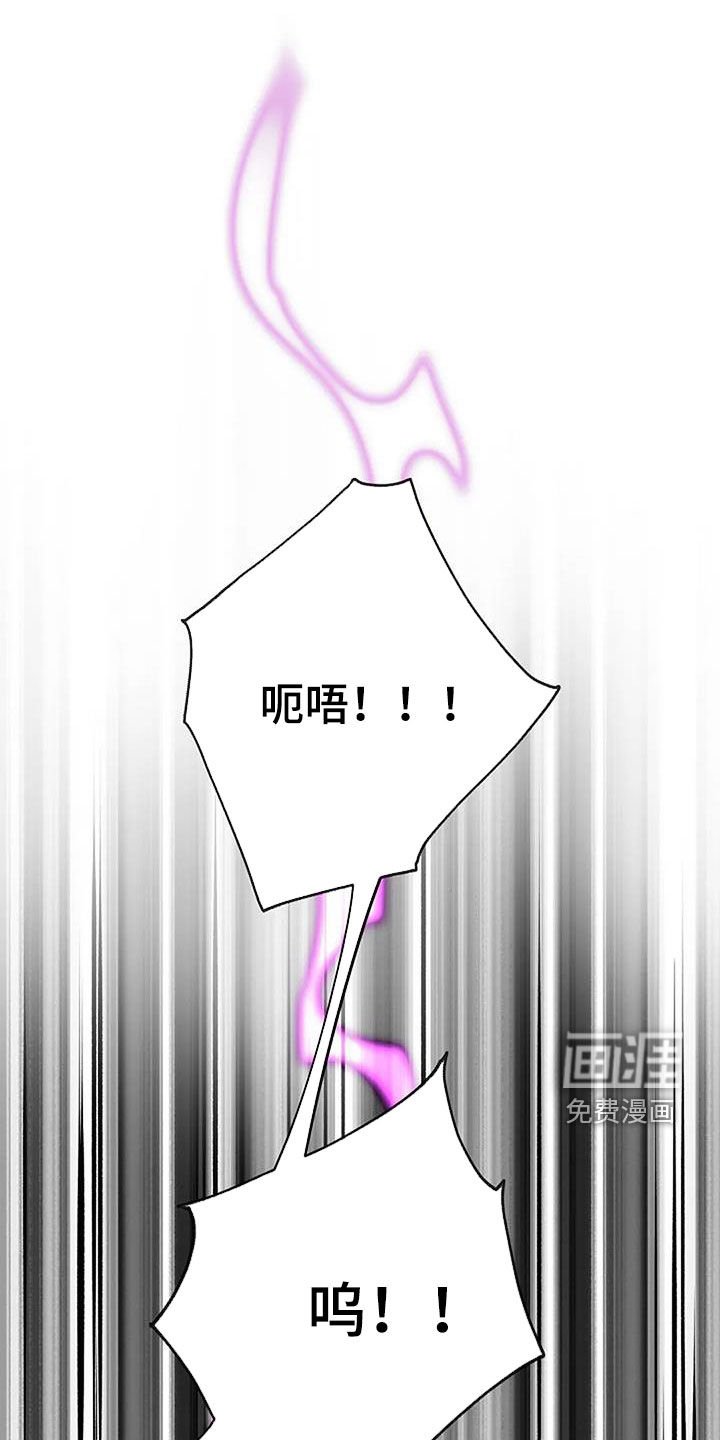 第109章：妥协