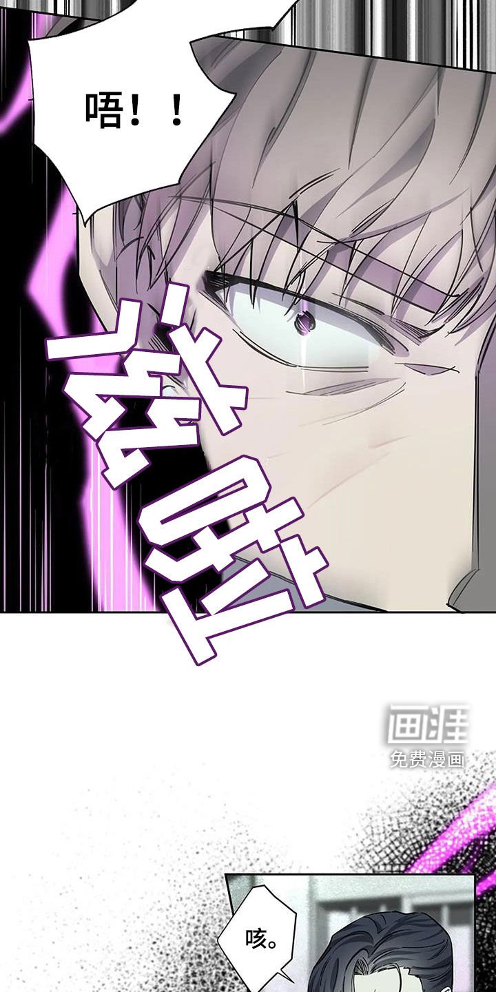第109章：妥协