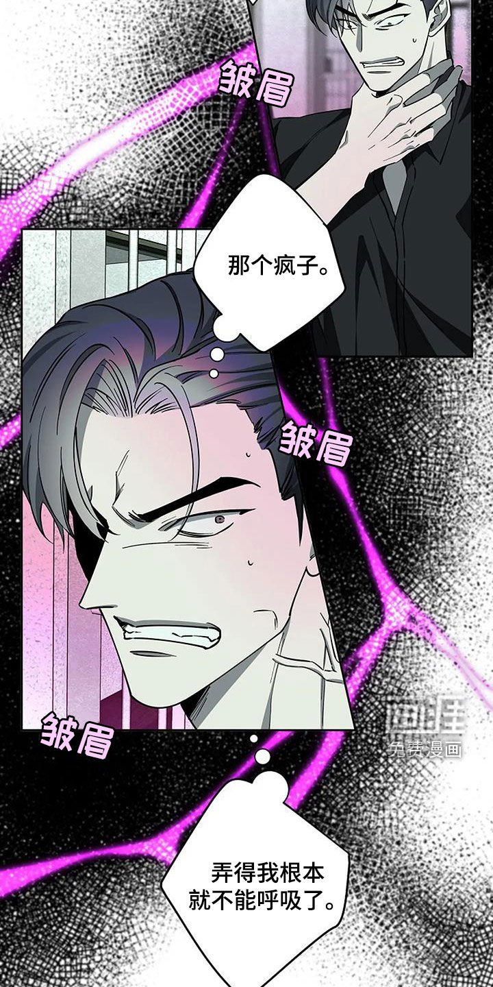 第109章：妥协