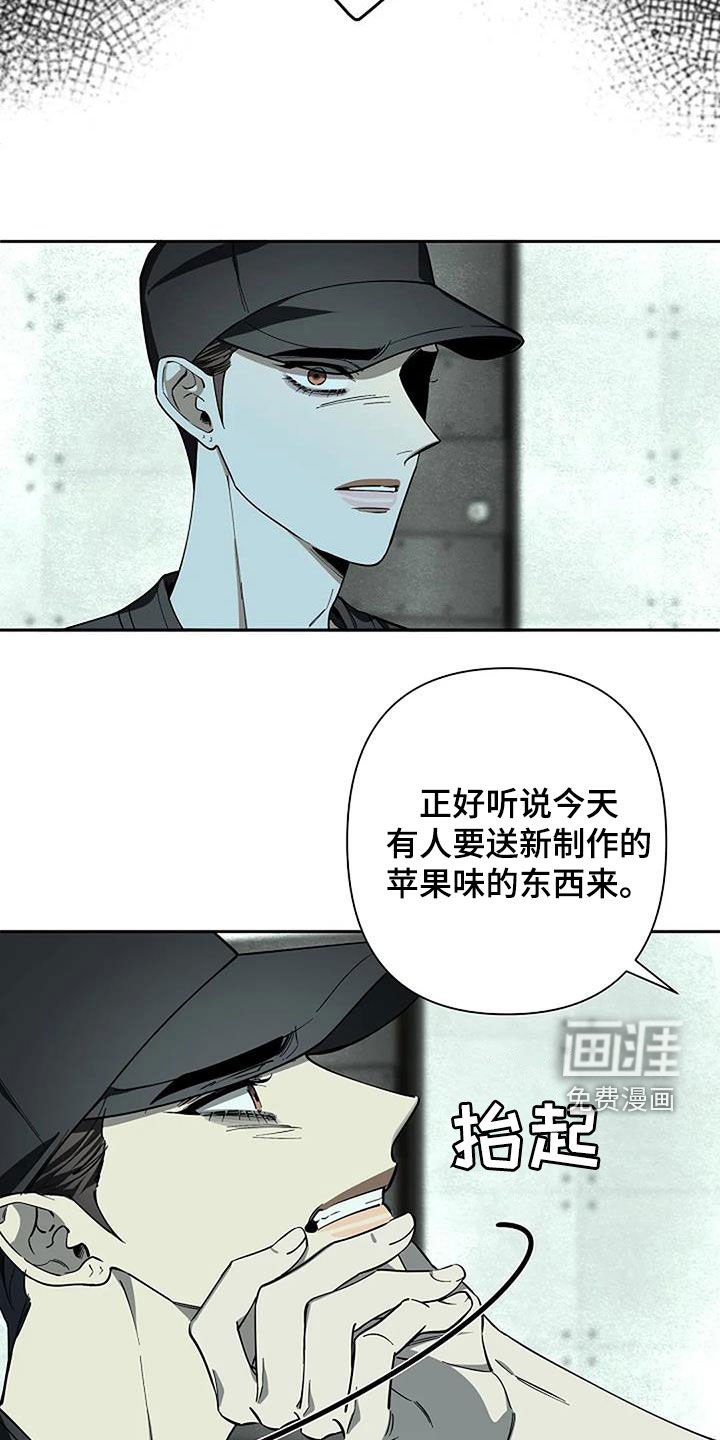 第109章：妥协