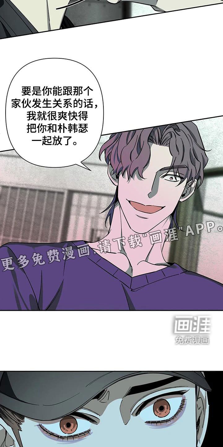 第109章：妥协