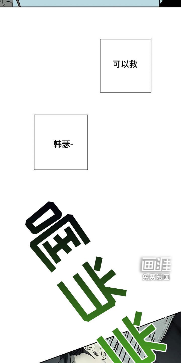 第109章：妥协