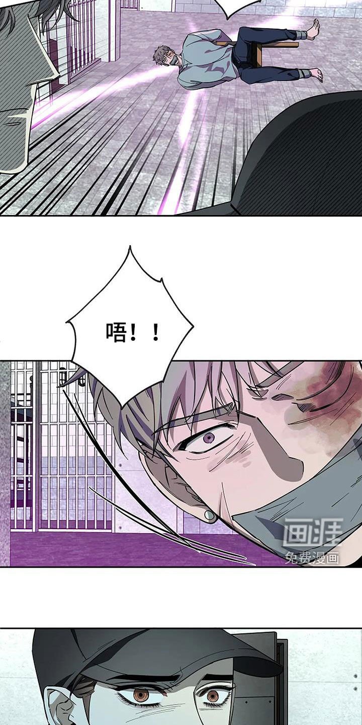 第109章：妥协
