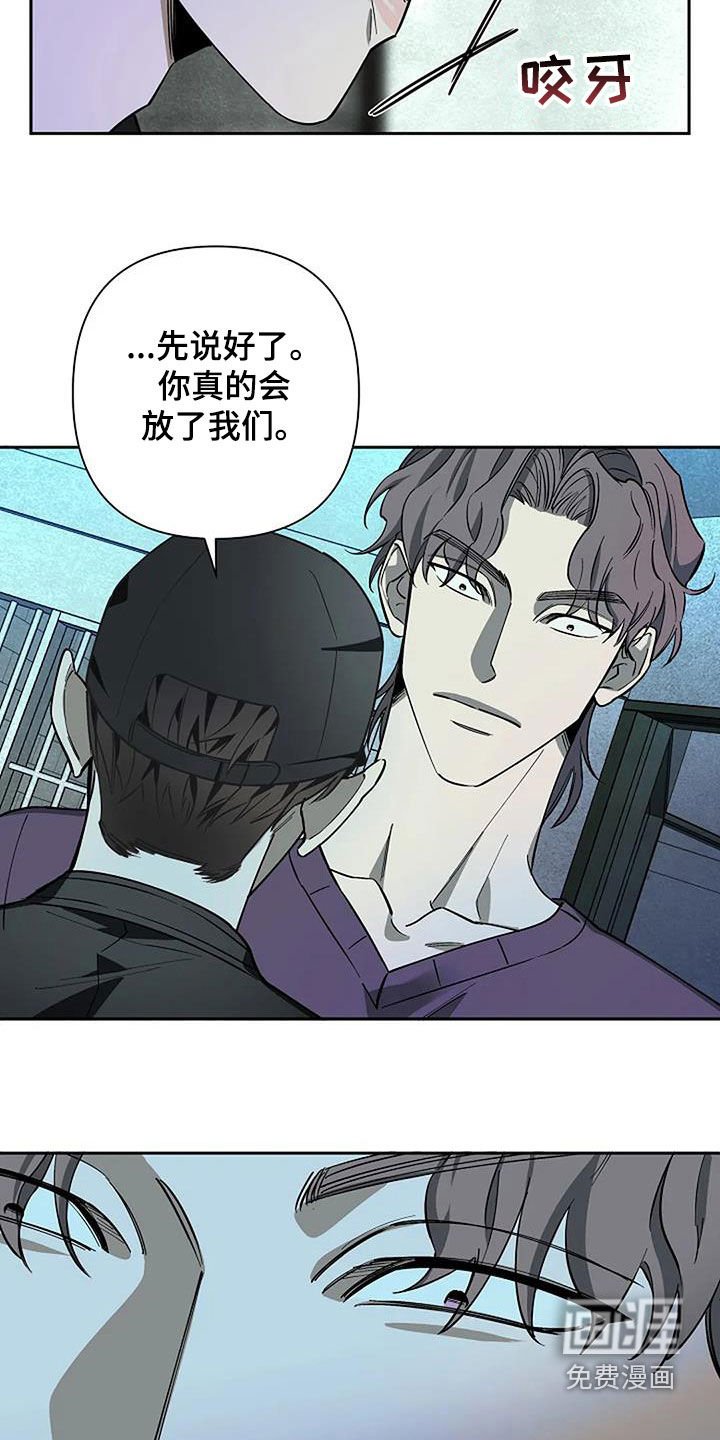 第109章：妥协