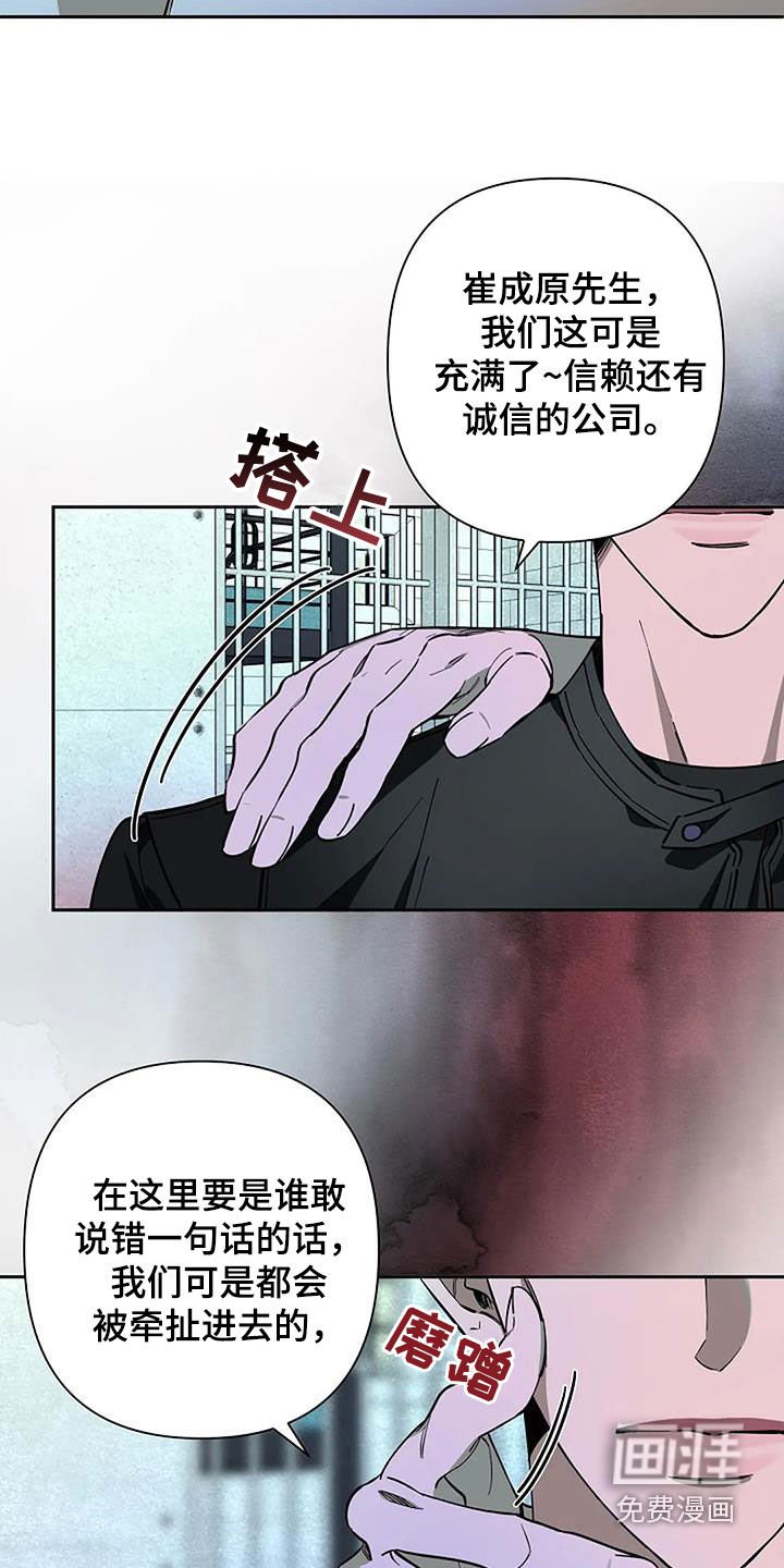 第109章：妥协