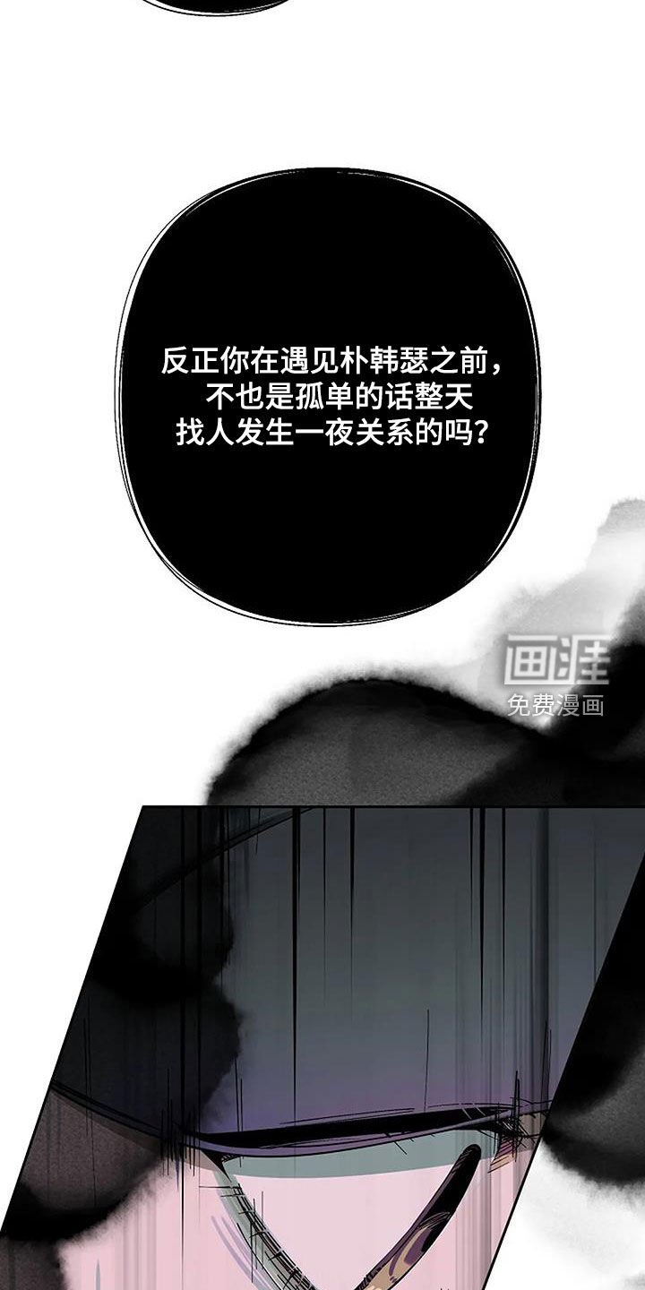 第109章：妥协