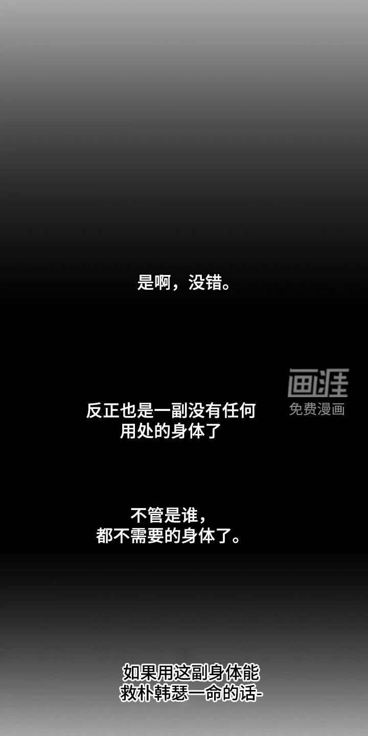 第109章：妥协