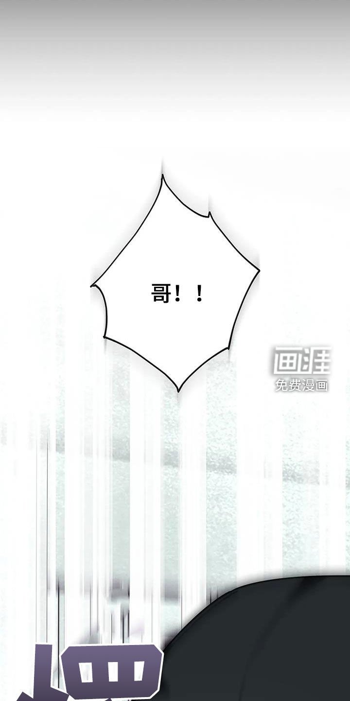 第109章：妥协