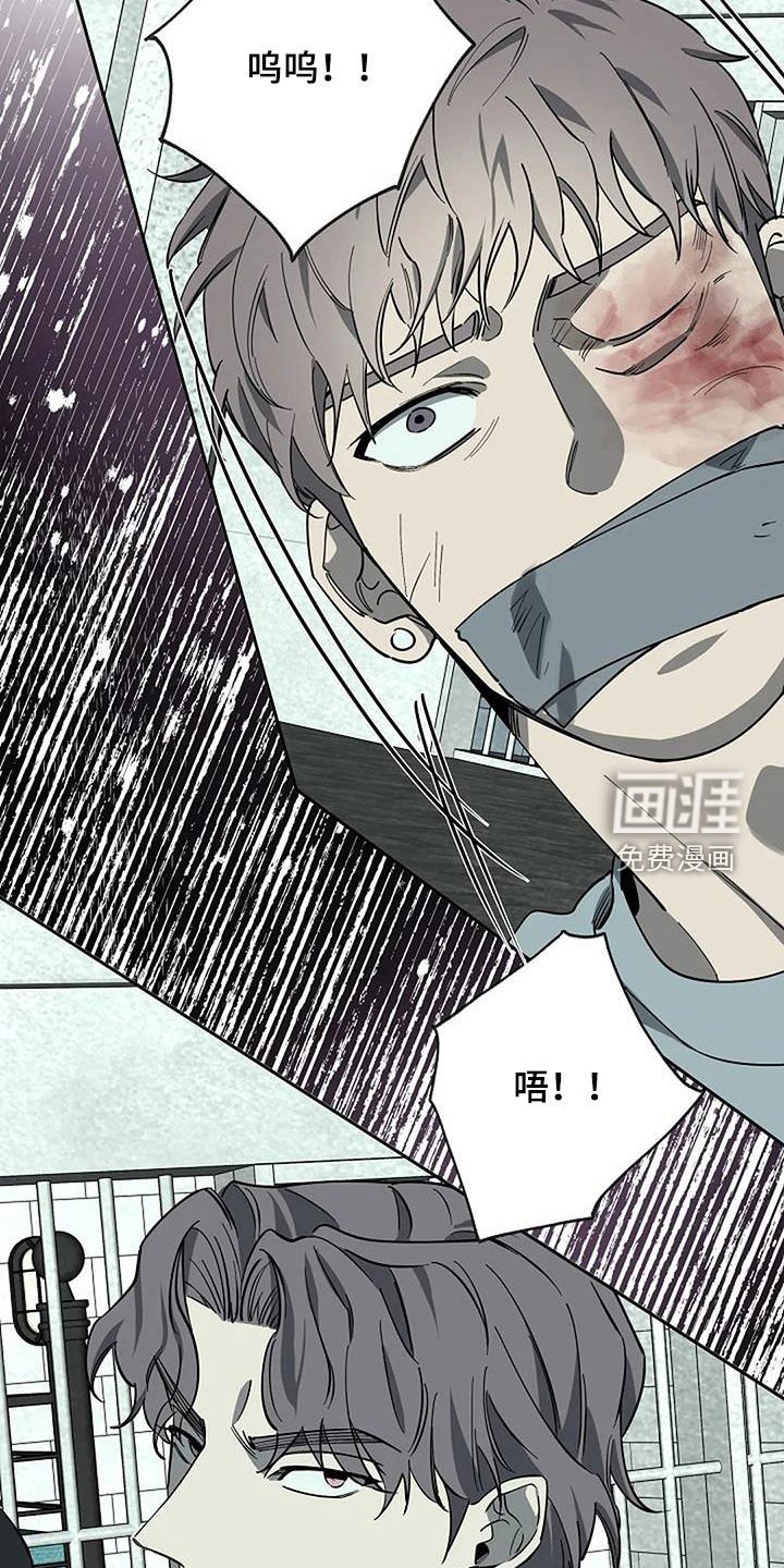 第109章：妥协