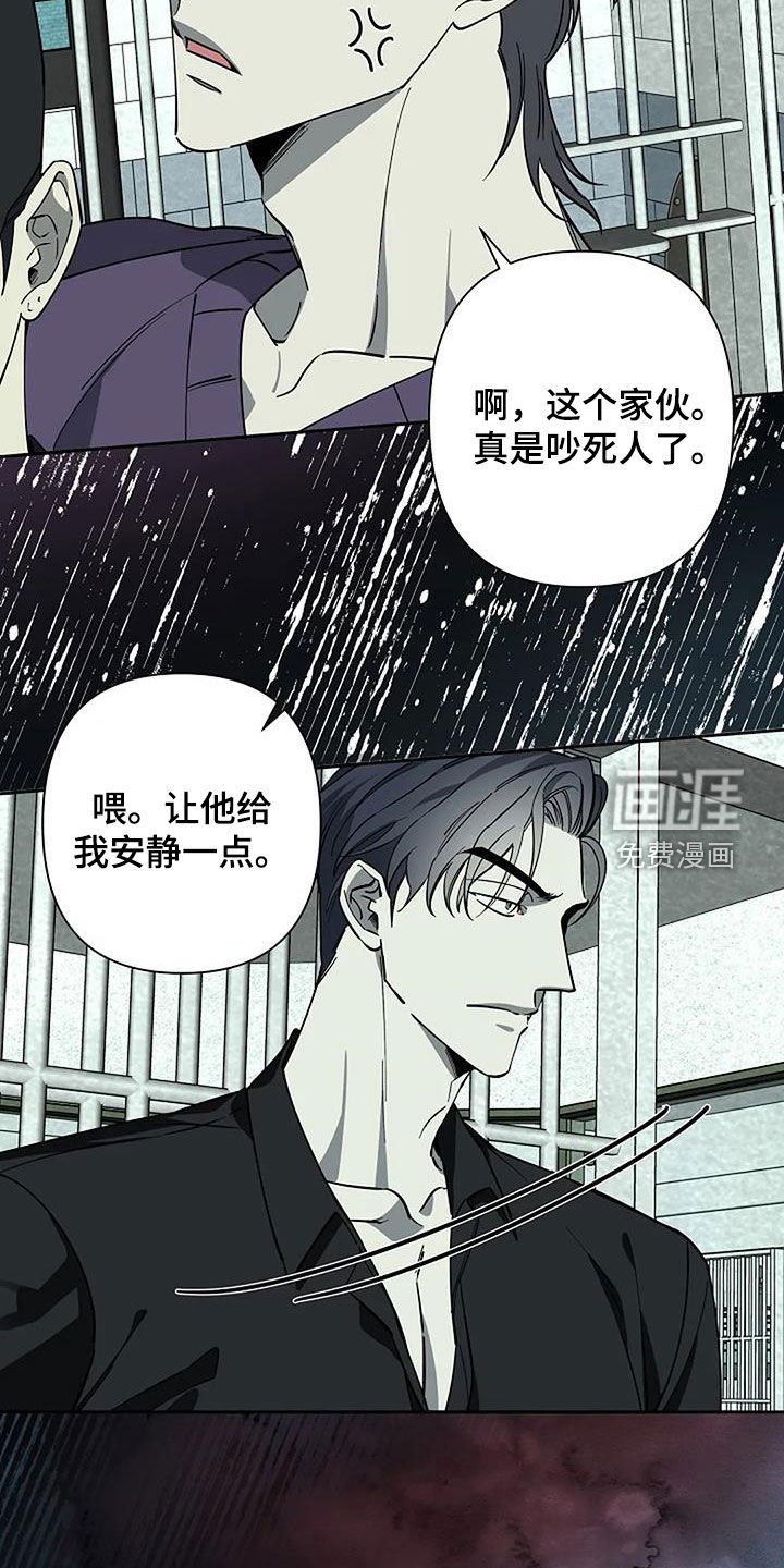 第109章：妥协