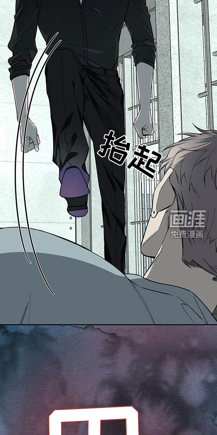第109章：妥协