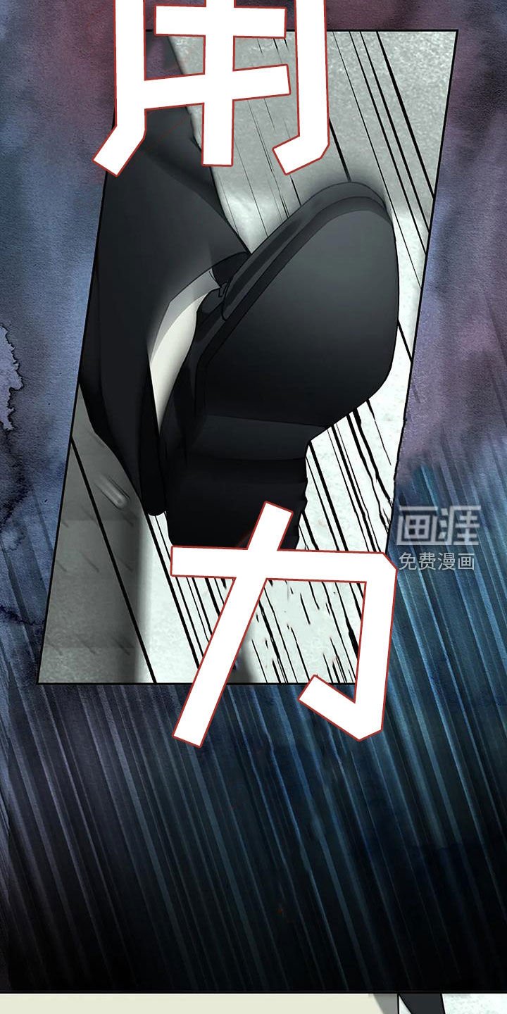 第109章：妥协