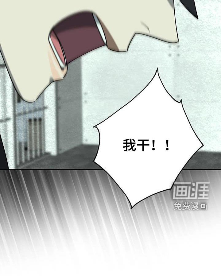 第109章：妥协
