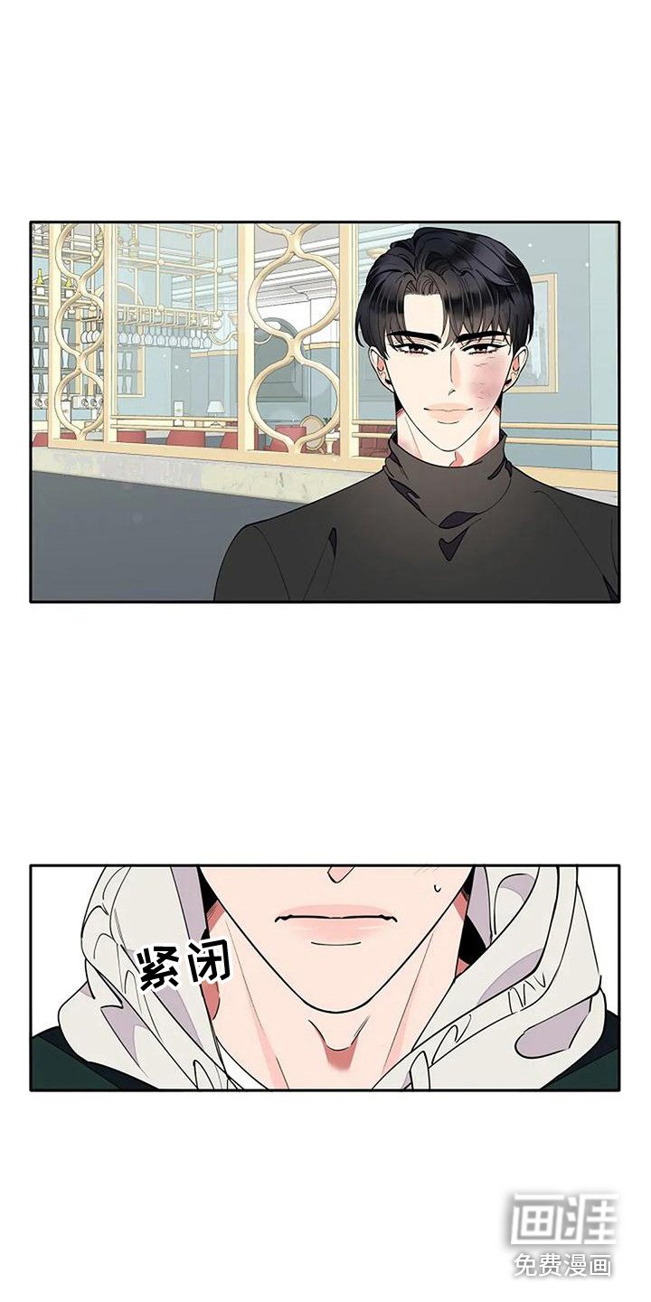 第11章：胃口很好
