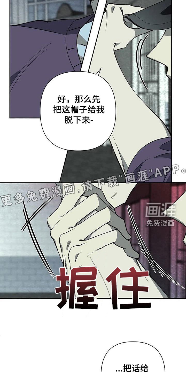 第110章：担心