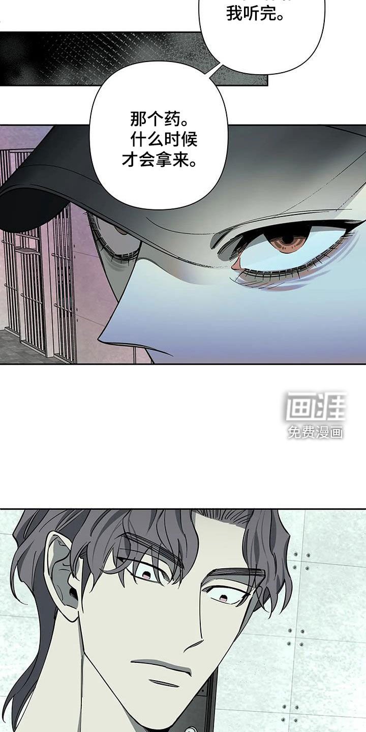 第110章：担心