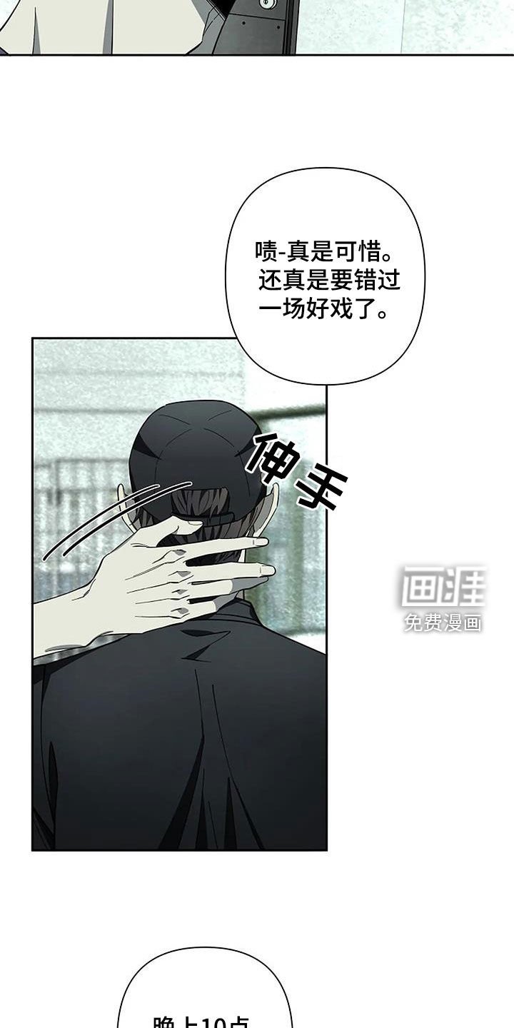 第110章：担心