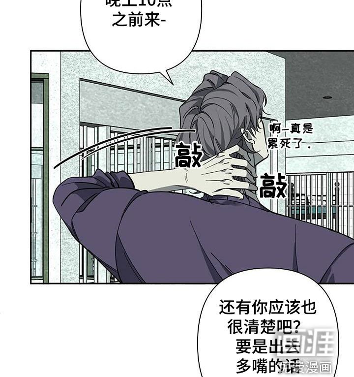 第110章：担心
