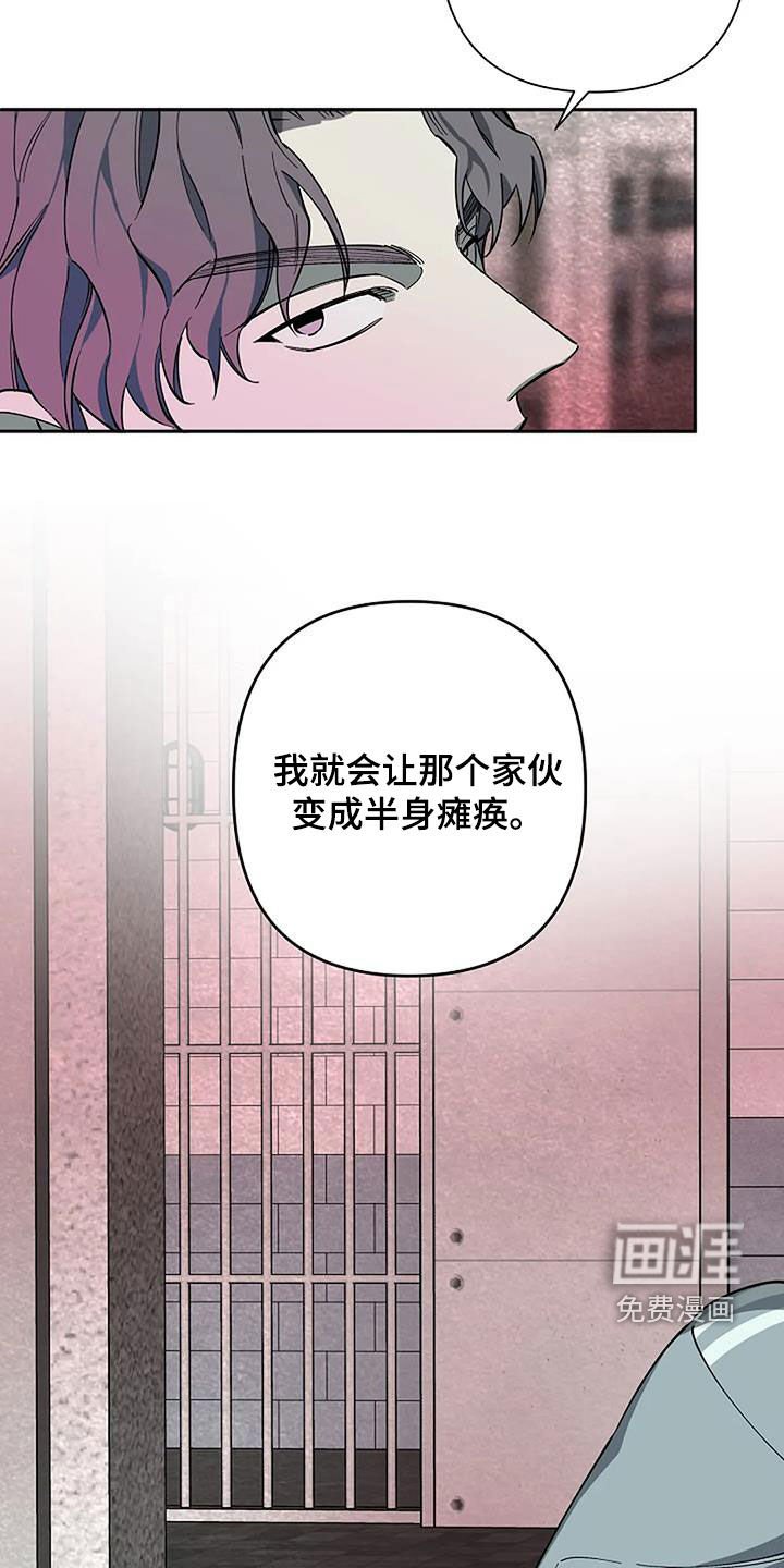 第110章：担心