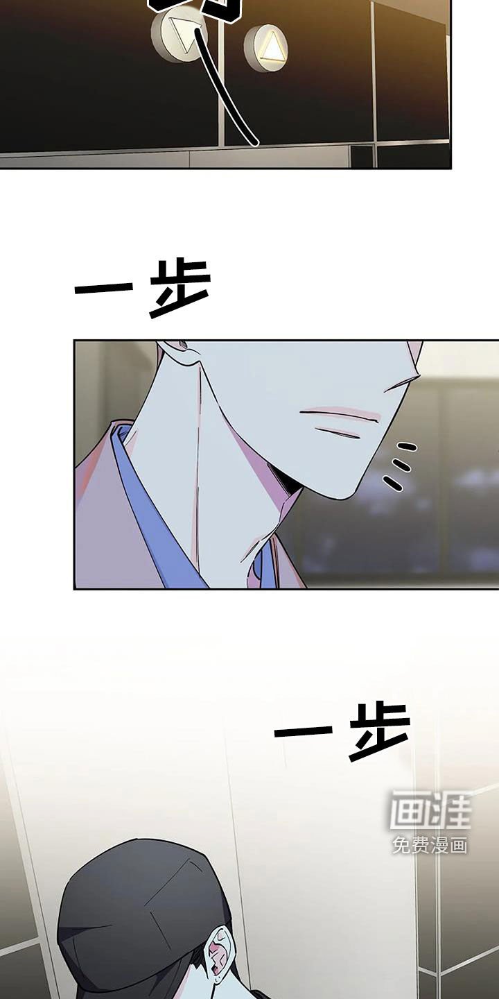 第110章：担心