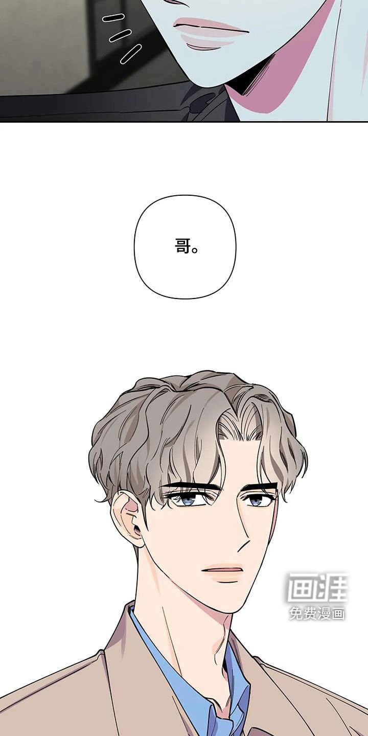 第110章：担心