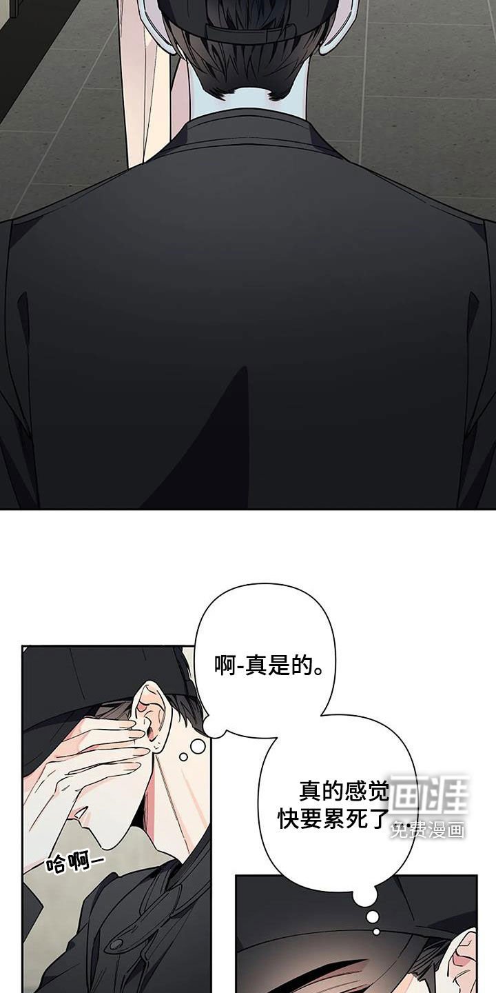 第110章：担心