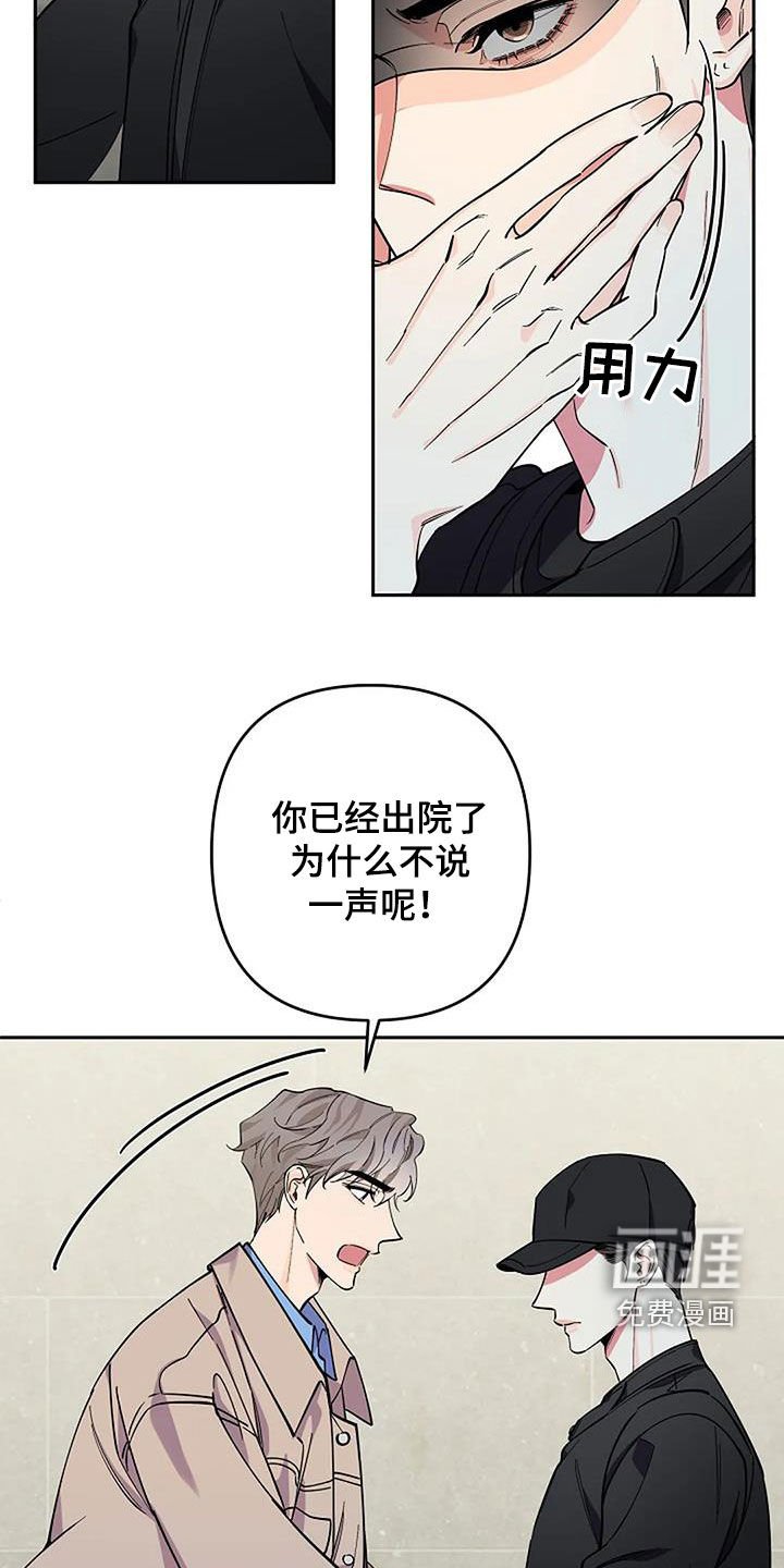 第110章：担心