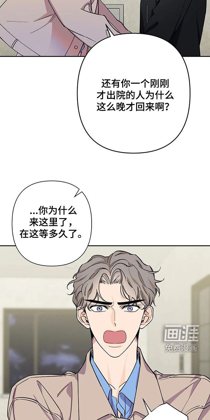 第110章：担心