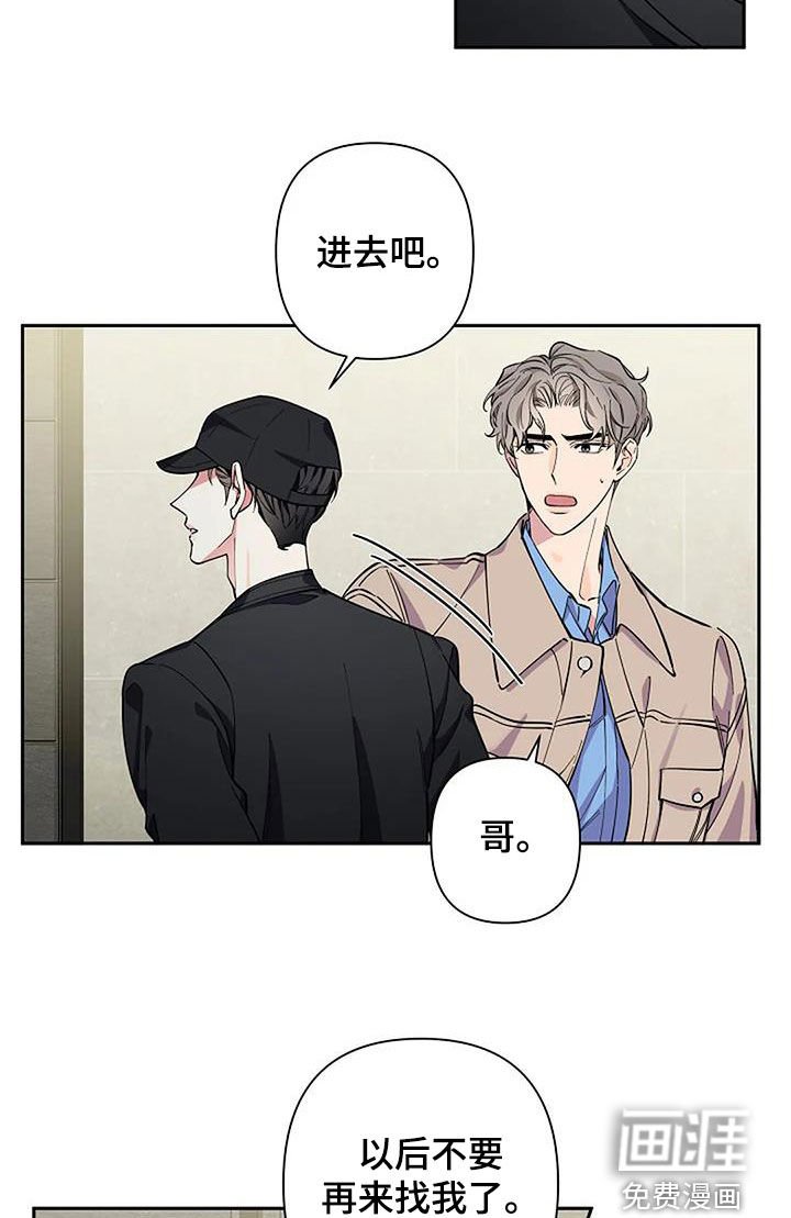 第110章：担心