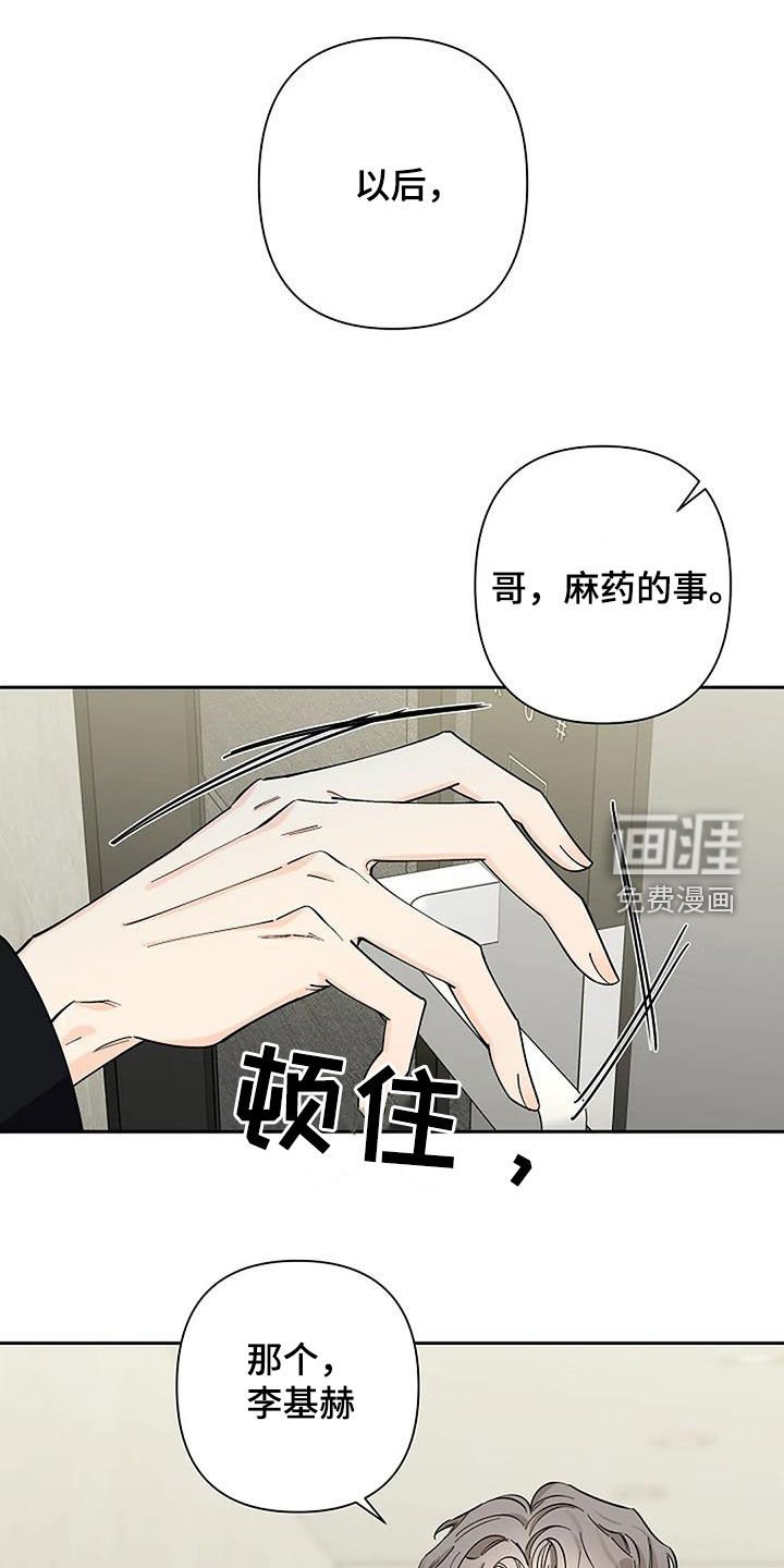 第110章：担心