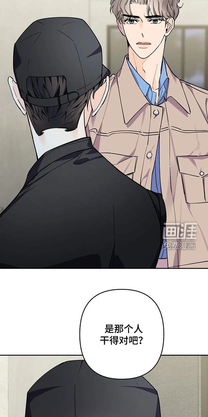 第110章：担心