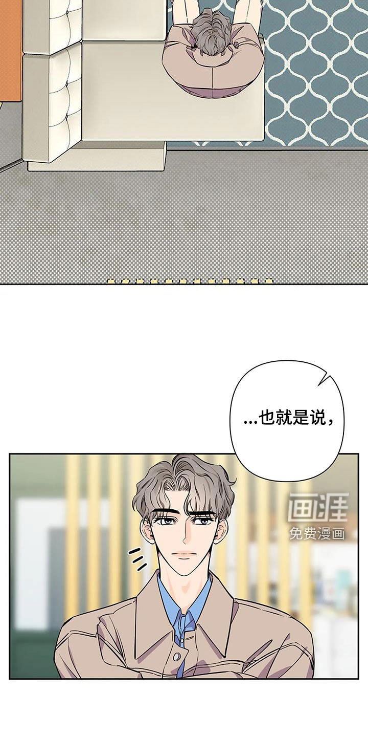 第111章：我真的不明白