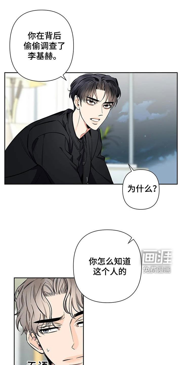 第111章：我真的不明白