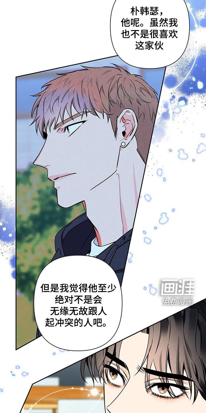 第111章：我真的不明白