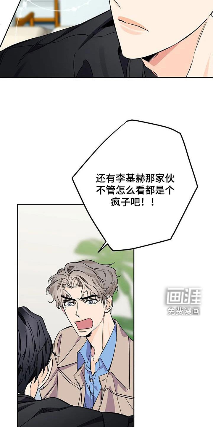 第111章：我真的不明白