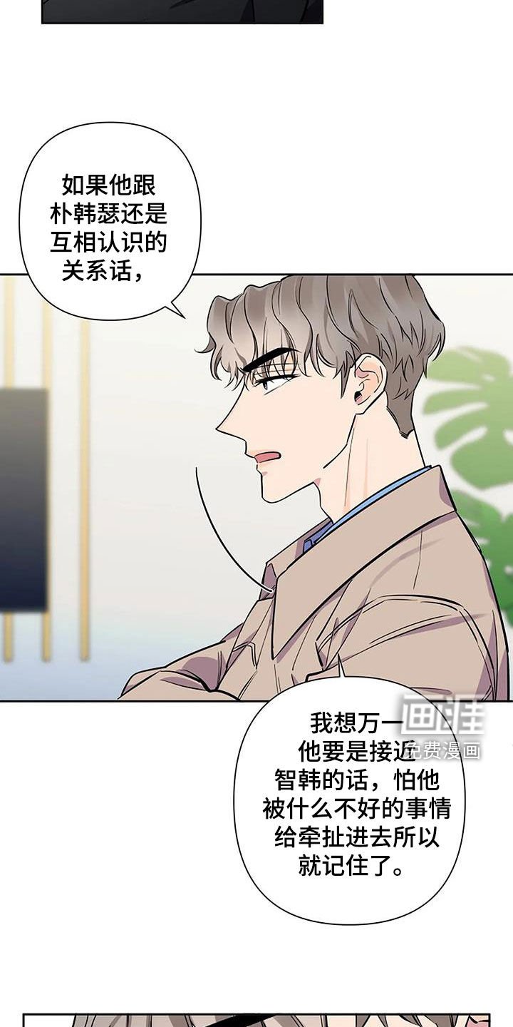 第111章：我真的不明白