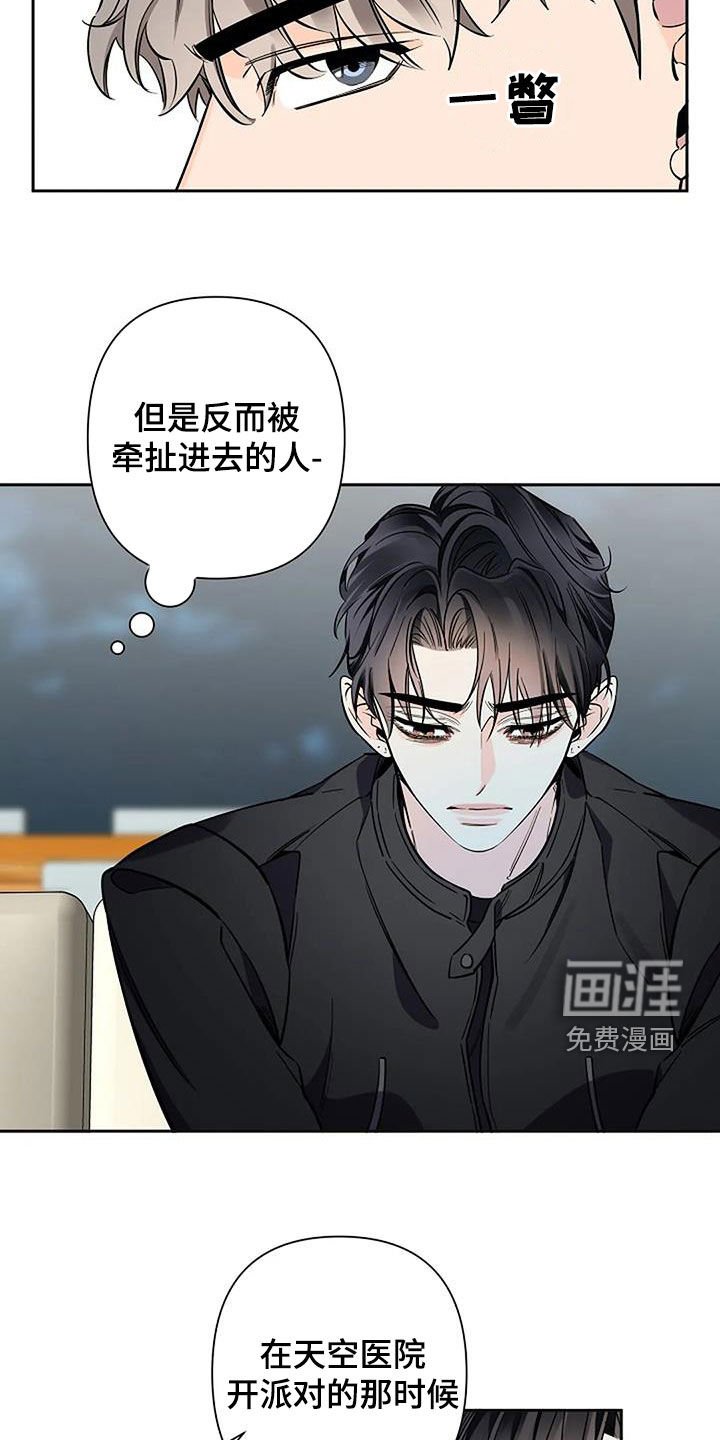 第111章：我真的不明白