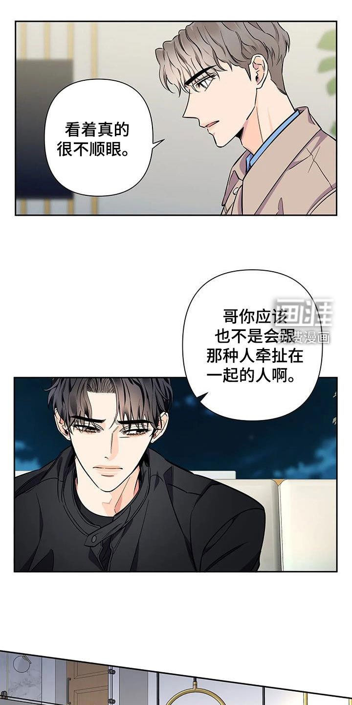 第111章：我真的不明白