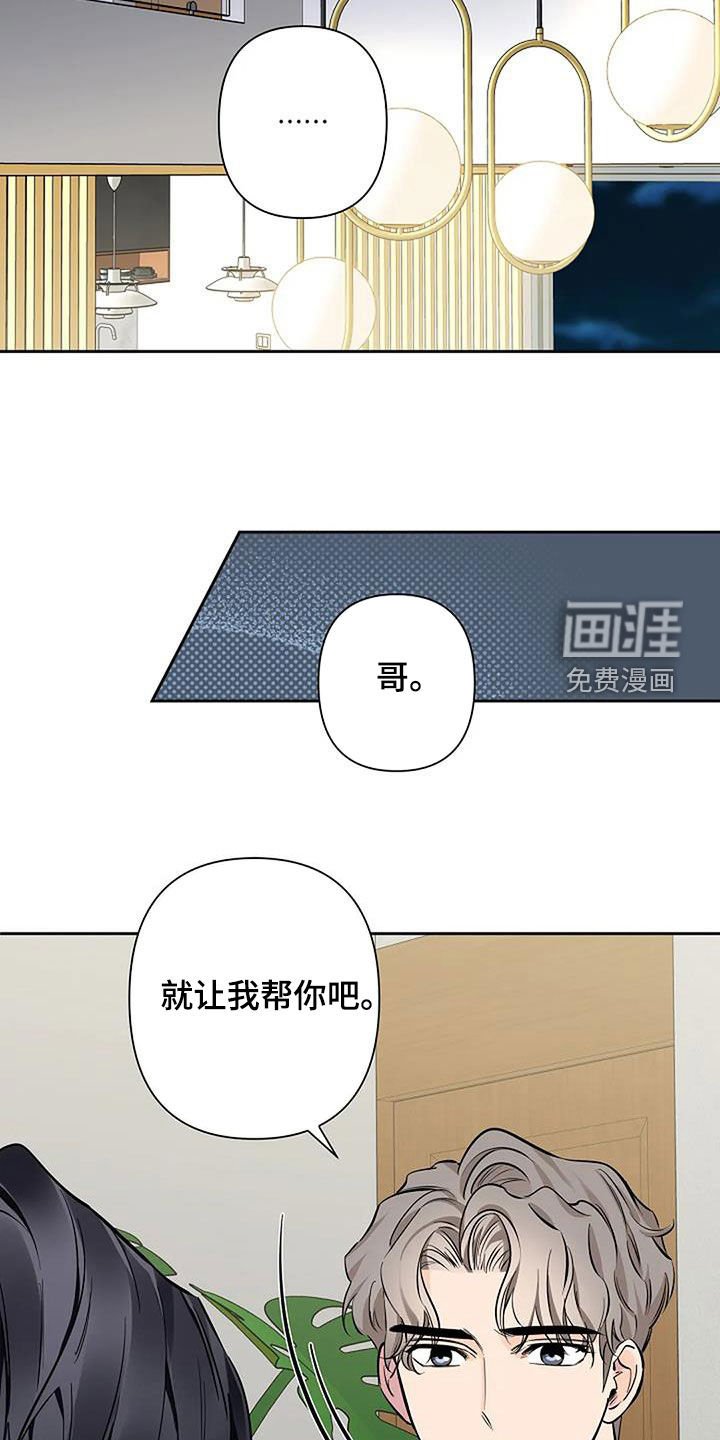 第111章：我真的不明白