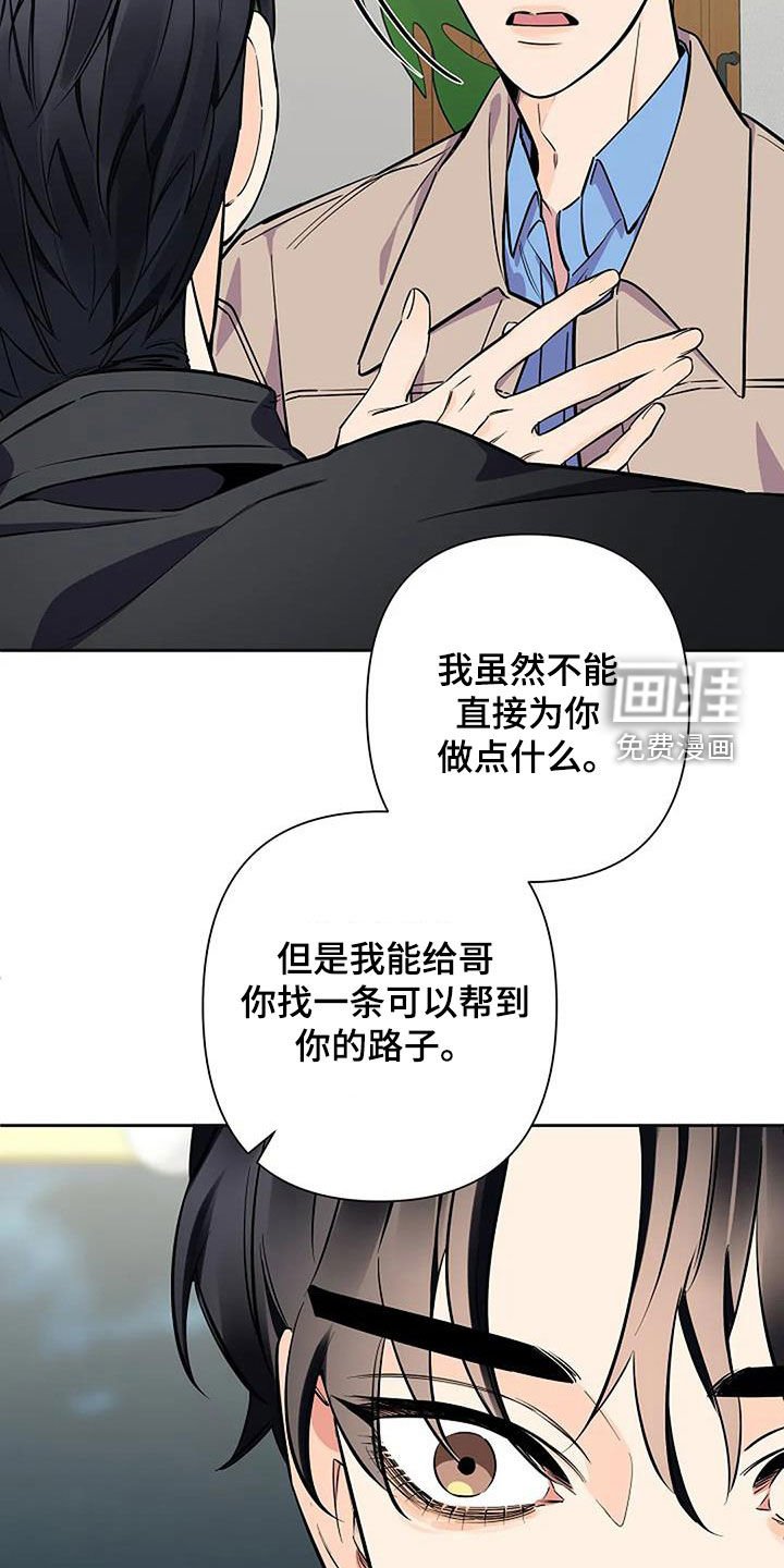 第111章：我真的不明白