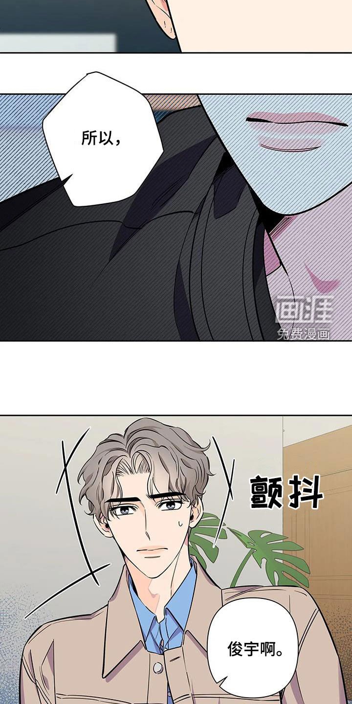 第111章：我真的不明白