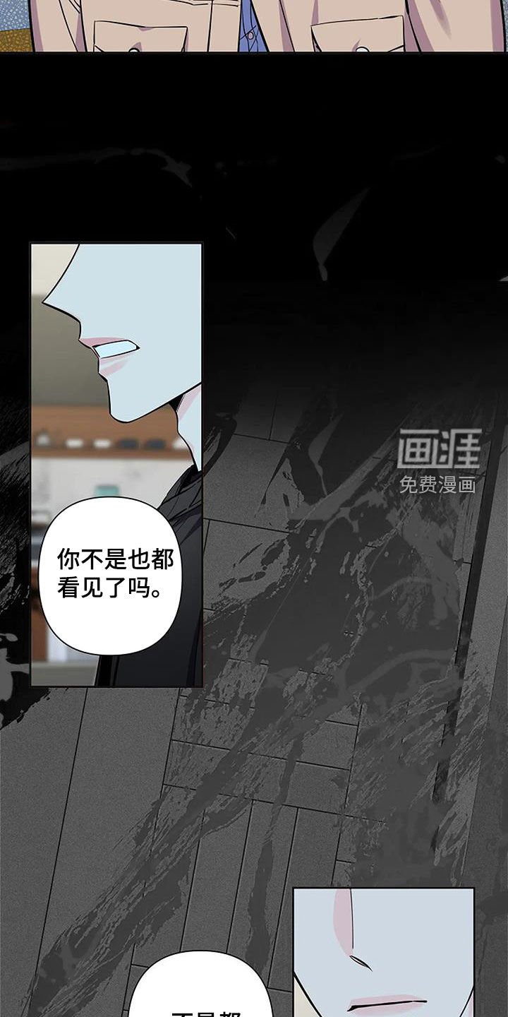 第111章：我真的不明白